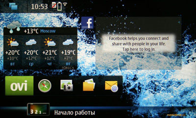   Nokia N900  Maemo 5:  
