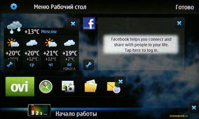   Nokia N900  Maemo 5:  