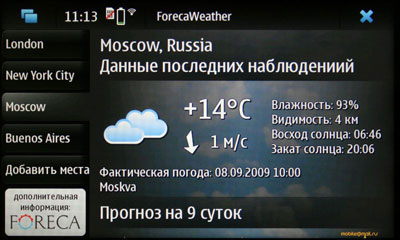   Nokia N900  Maemo 5:  