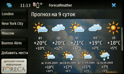   Nokia N900  Maemo 5:  