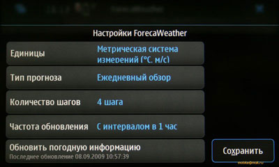   Nokia N900  Maemo 5:  