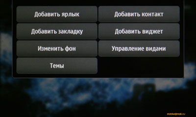   Nokia N900  Maemo 5:  