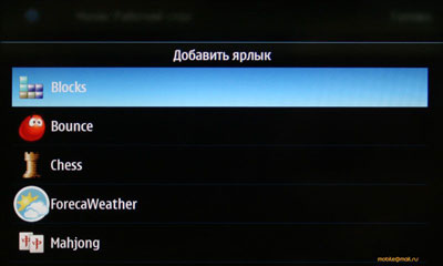  Nokia N900  Maemo 5:  