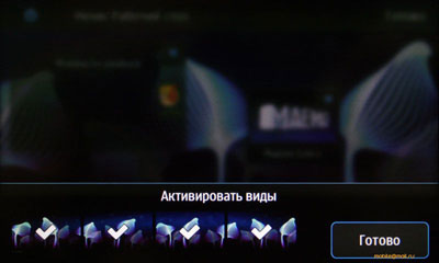   Nokia N900  Maemo 5:  