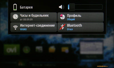   Nokia N900  Maemo 5:  