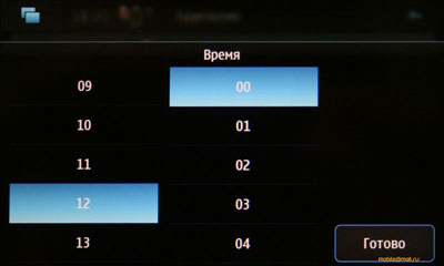   Nokia N900  Maemo 5:  