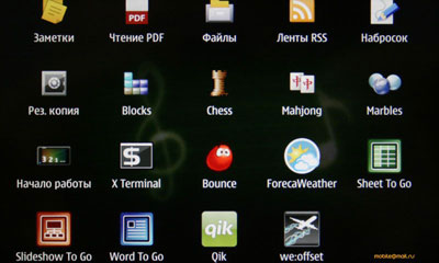   Nokia N900  Maemo 5:  