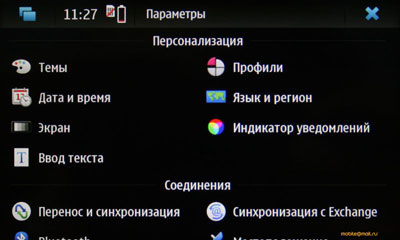   Nokia N900  Maemo 5:  