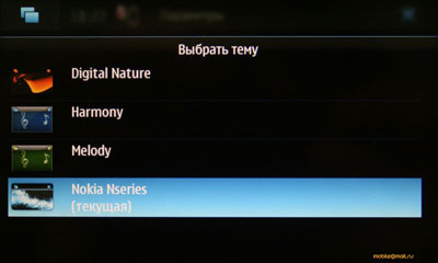   Nokia N900  Maemo 5:  
