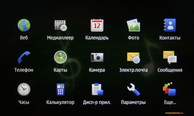   Nokia N900  Maemo 5:  