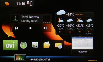   Nokia N900  Maemo 5:  