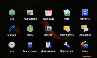   Nokia N900  Maemo 5:  