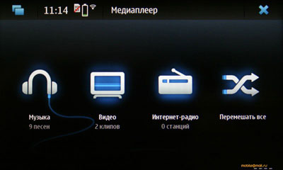   Nokia N900  Maemo 5:  