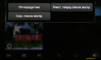   Nokia N900  Maemo 5:  