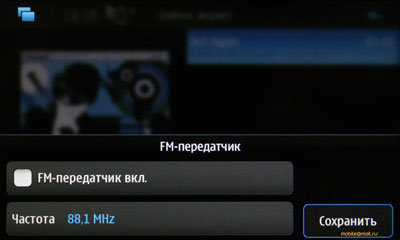   Nokia N900  Maemo 5:  
