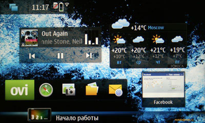   Nokia N900  Maemo 5:  
