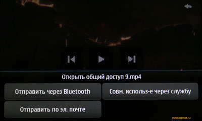   Nokia N900  Maemo 5:  