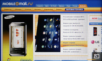   Nokia N900  Maemo 5:  