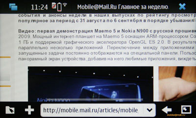   Nokia N900  Maemo 5:  