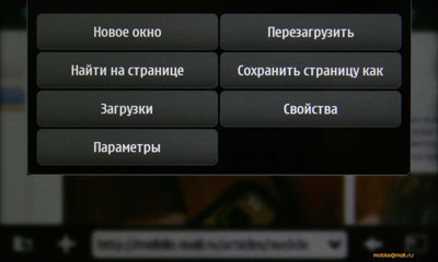   Nokia N900  Maemo 5:  