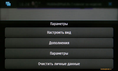   Nokia N900  Maemo 5:  