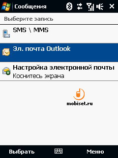 HTC Touch 3G