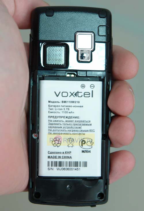 Voxtel W210