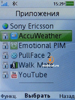 Sony Ericsson Jalou