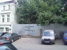 Samsung M8910 PIXON12