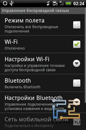  HTC Hero.   