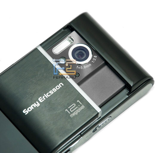  Sony Ericsson Satio