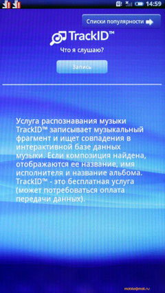   Sony Ericsson Xperia X10.   Android-