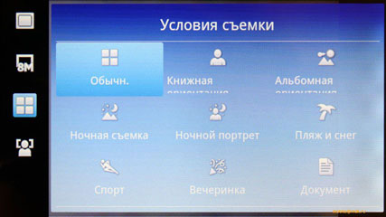   Sony Ericsson Xperia X10.   Android-