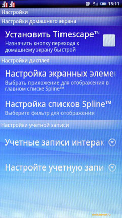   Sony Ericsson Xperia X10.   Android-