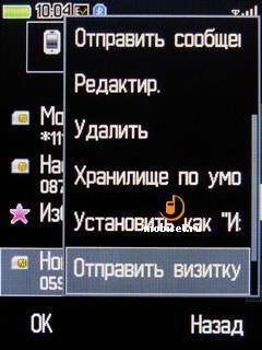 Alcatel OT-708 One Touch MINI