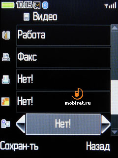 Alcatel OT-708 One Touch MINI