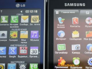   LG GD510:    