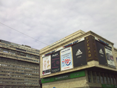 Nokia 5530 XpressMusic