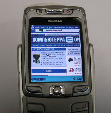 Nokia E70