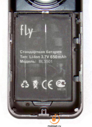 Fly MC120