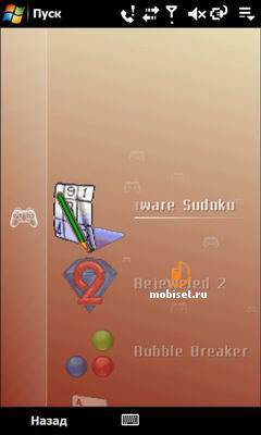 Sony Ericsson Xperia X1