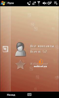 Sony Ericsson Xperia X1