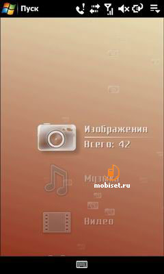 Sony Ericsson Xperia X1