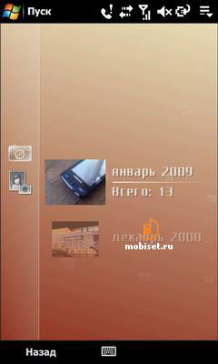 Sony Ericsson Xperia X1