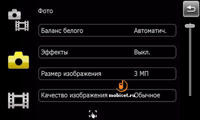 Sony Ericsson Xperia X1