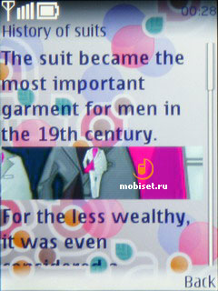 Nokia 7510 Supernova