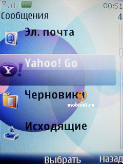 Nokia 7210 Supernova