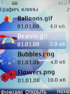 Nokia 7210 Supernova