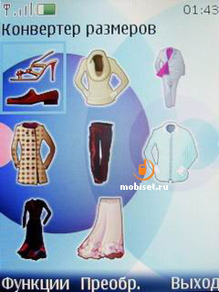 Nokia 7210 Supernova