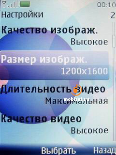 Nokia 7210 Supernova